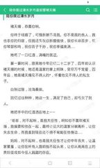 黑白直播官网